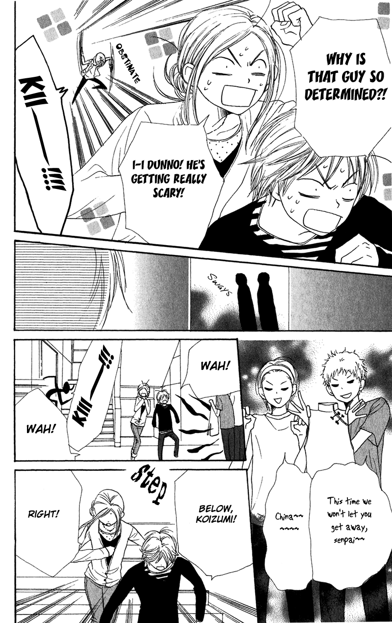 Read Lovely★Complex Manga Online