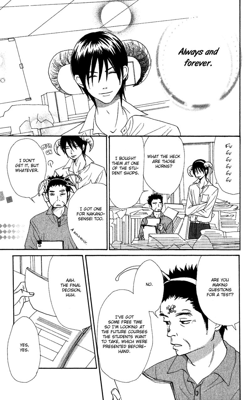 Read Lovely★Complex Manga Online