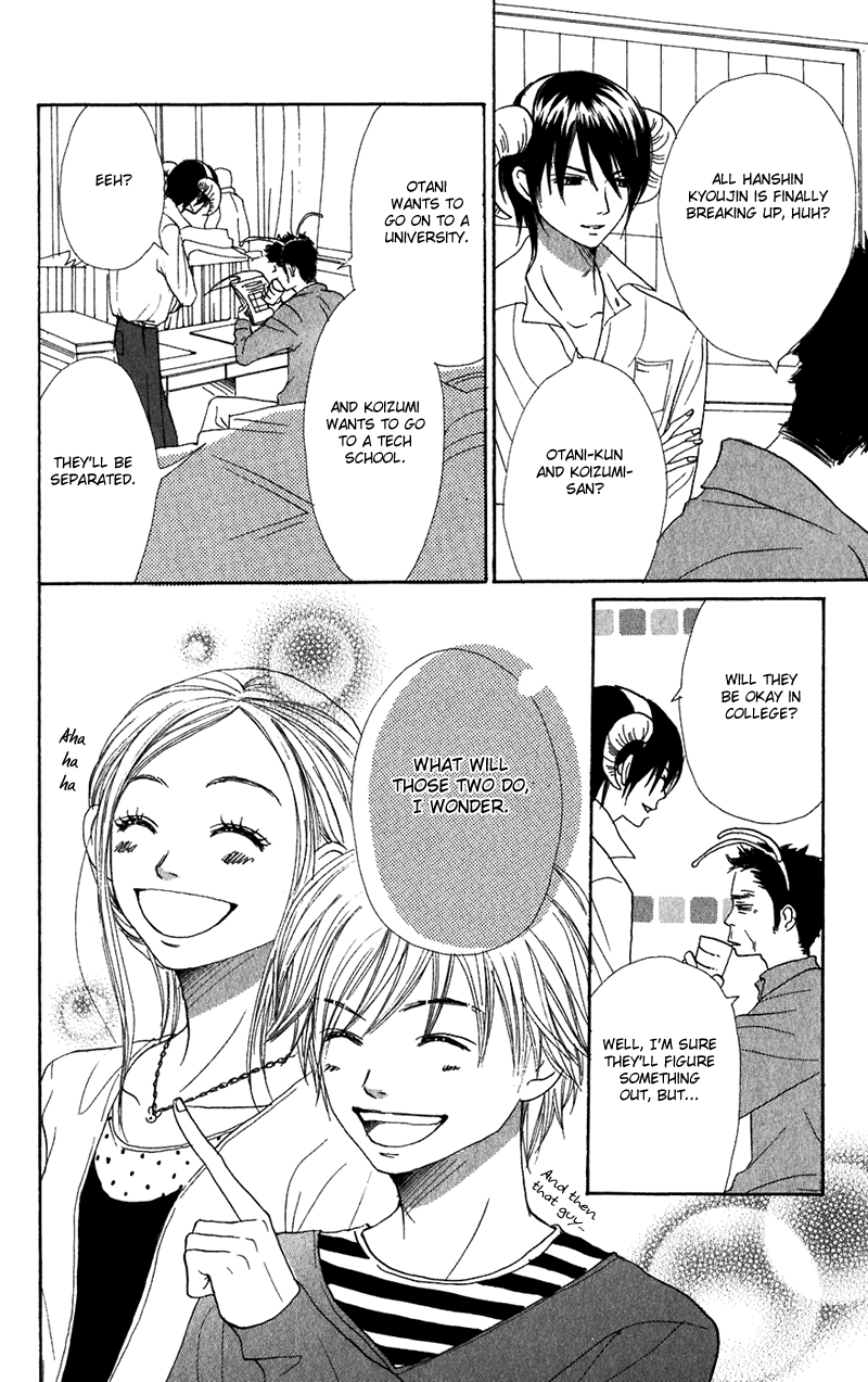 Read Lovely★Complex Manga Online