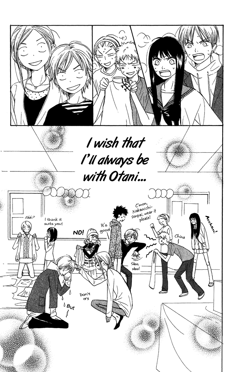 Read Lovely★Complex Manga Online