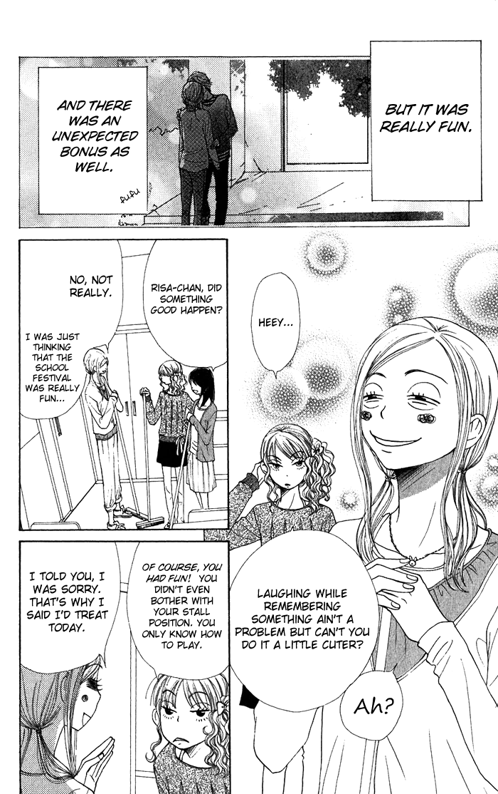 Read Lovely★Complex Manga Online