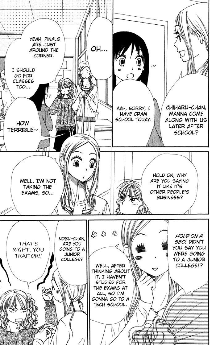 Read Lovely★Complex Manga Online