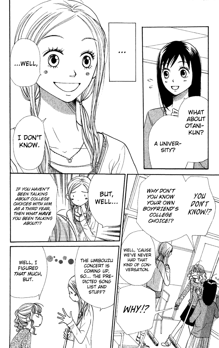 Read Lovely★Complex Manga Online