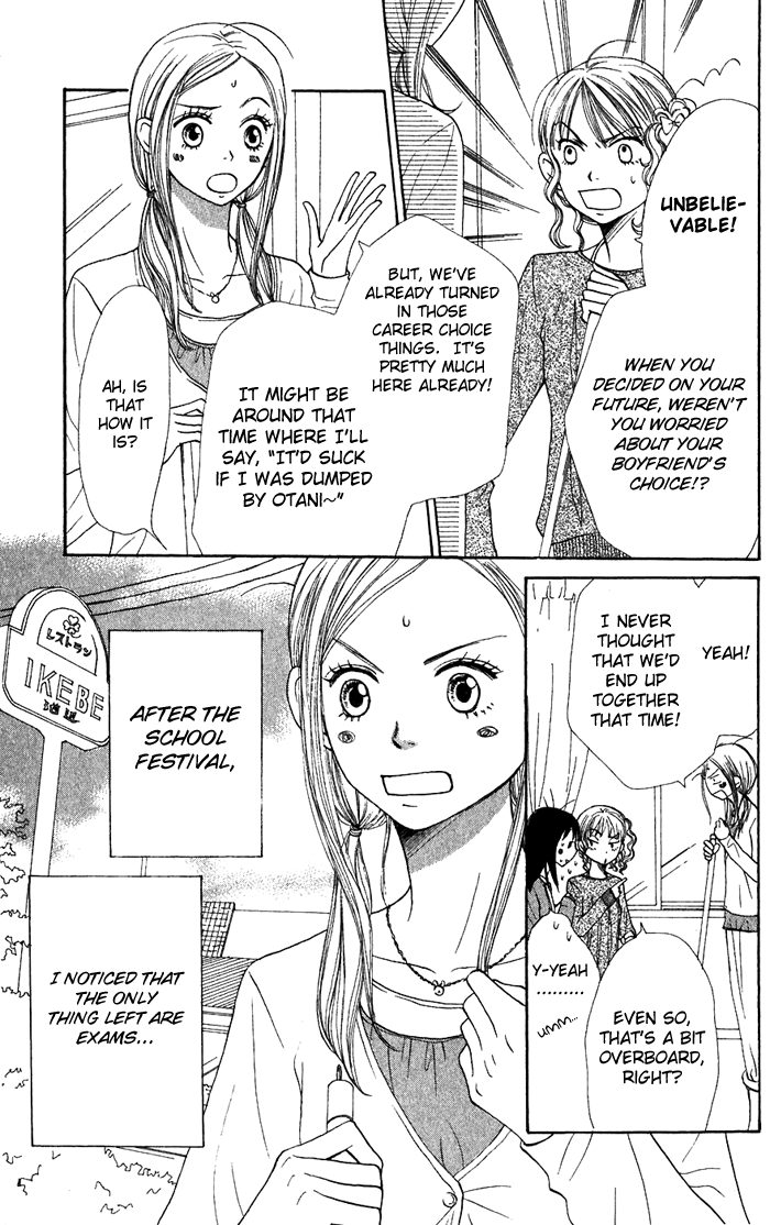 Read Lovely★Complex Manga Online