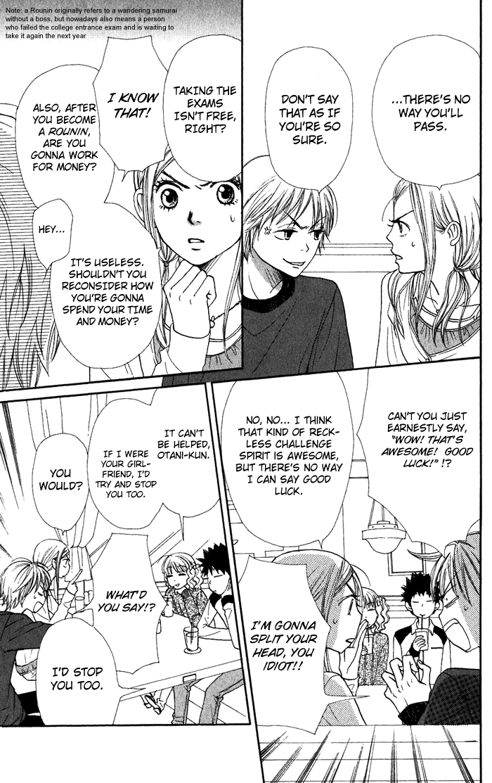 Read Lovely★Complex Manga Online