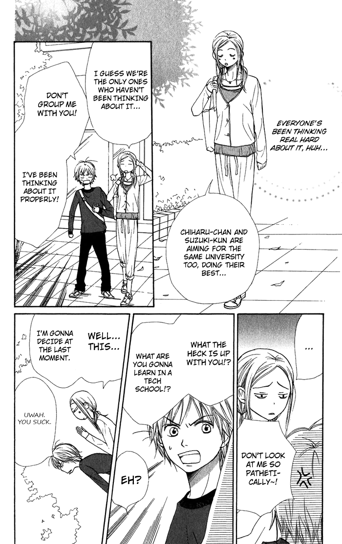 Read Lovely★Complex Manga Online