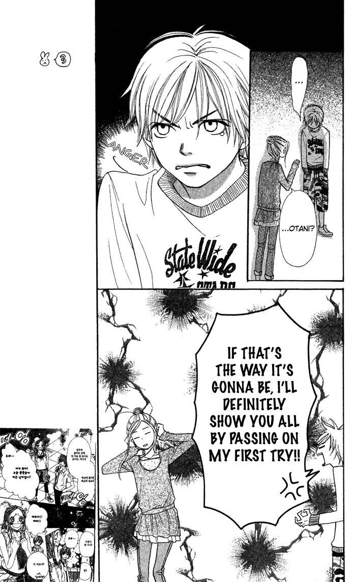 Read Lovely★Complex Manga Online