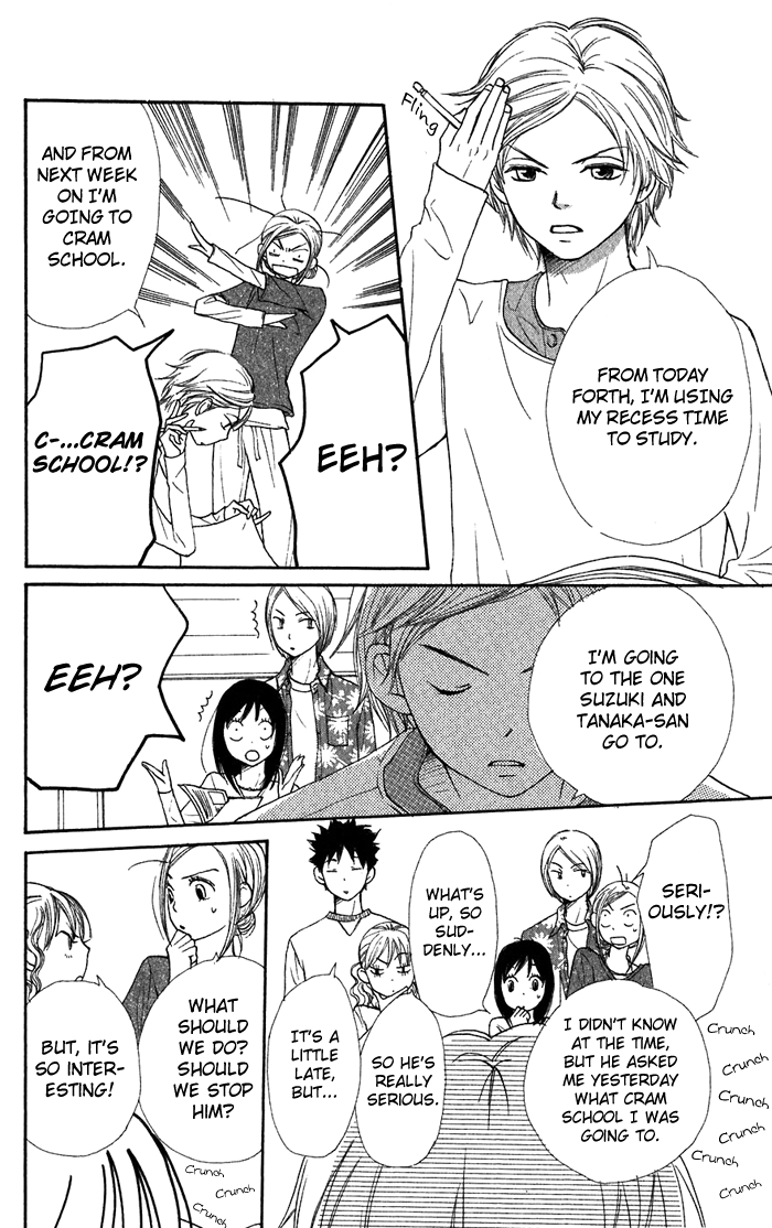 Read Lovely★Complex Manga Online