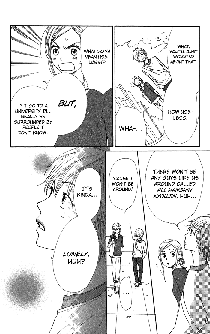 Read Lovely★Complex Manga Online