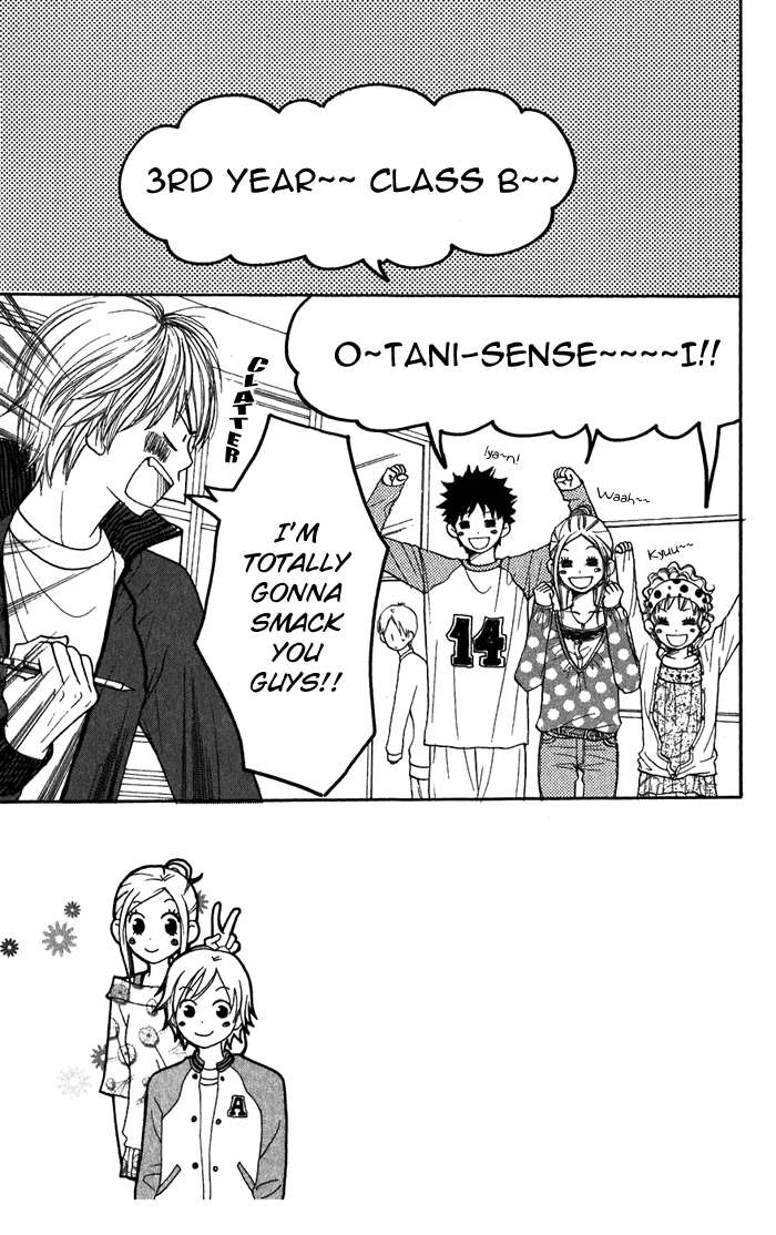 Read Lovely★Complex Manga Online