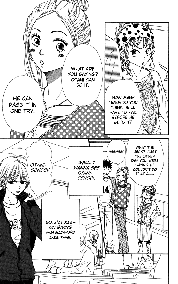 Read Lovely★Complex Manga Online