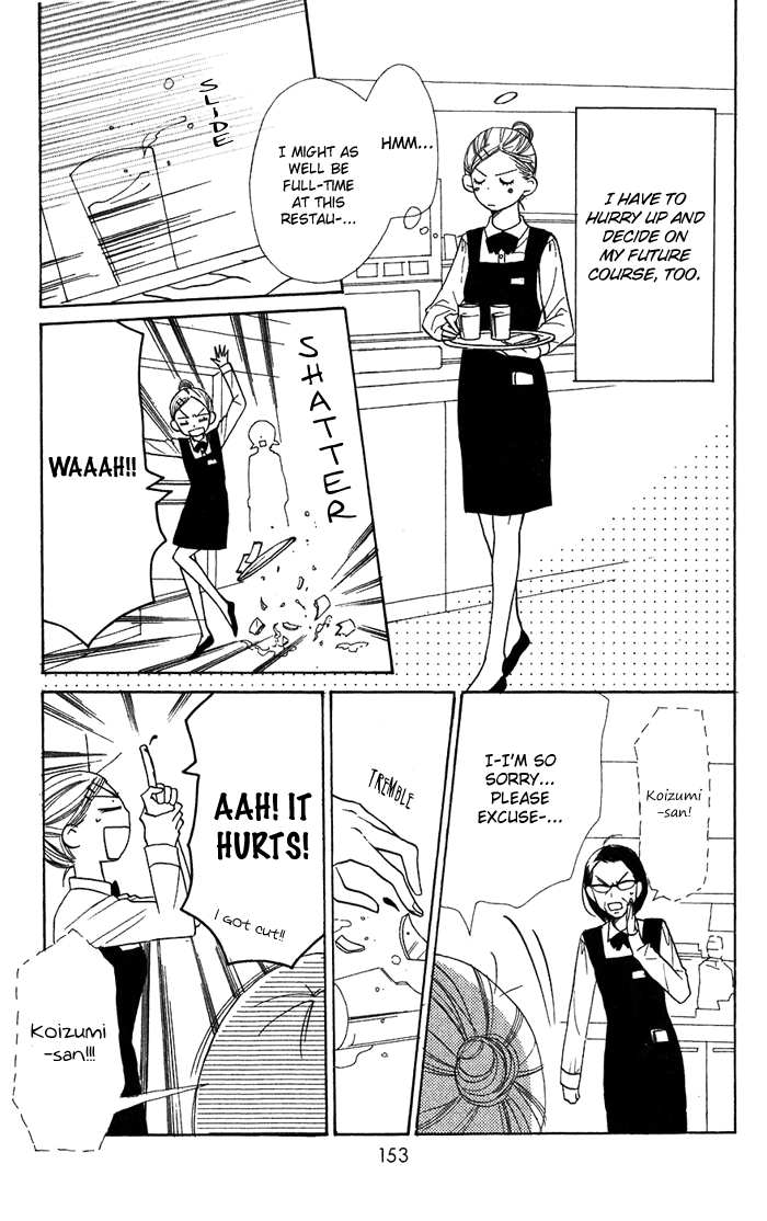 Read Lovely★Complex Manga Online