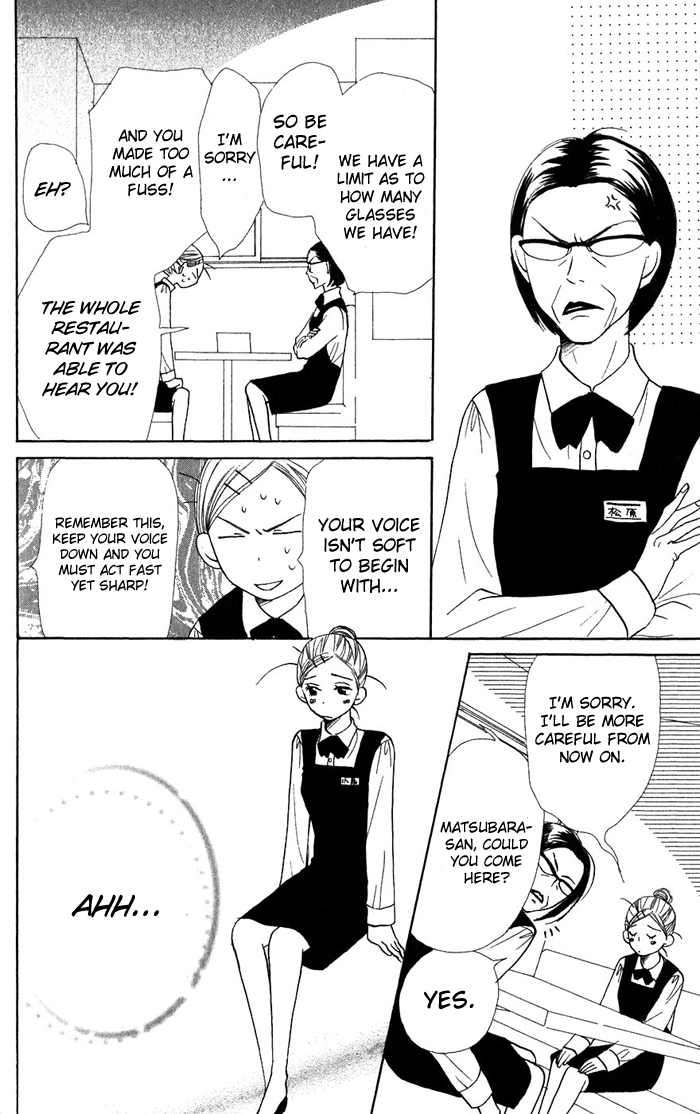 Read Lovely★Complex Manga Online