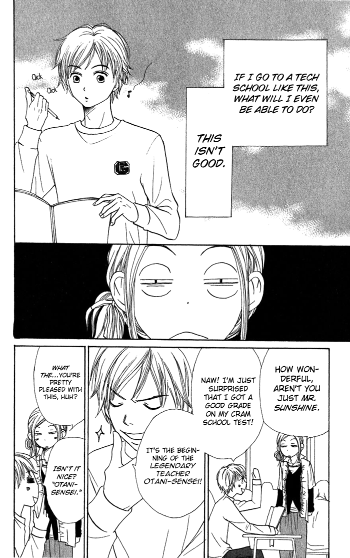 Read Lovely★Complex Manga Online