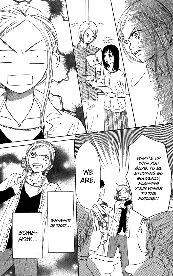 Read Lovely★Complex Manga Online