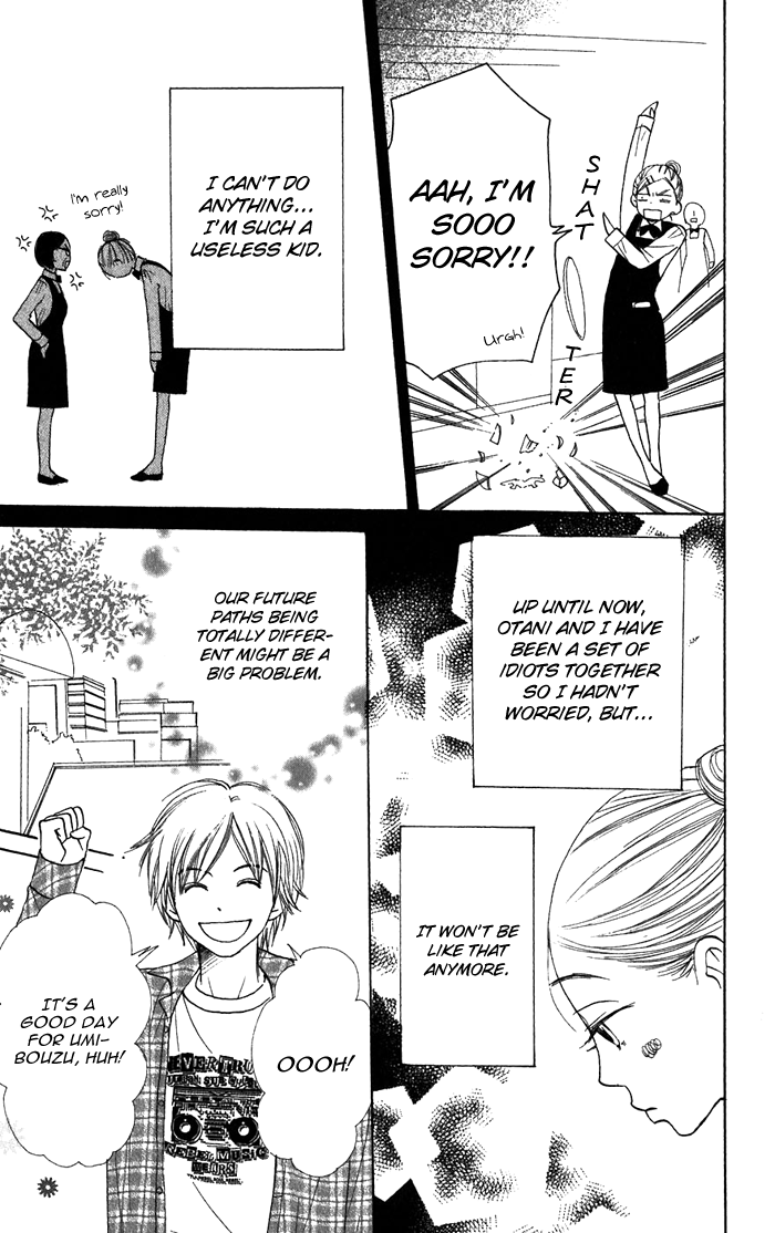 Read Lovely★Complex Manga Online