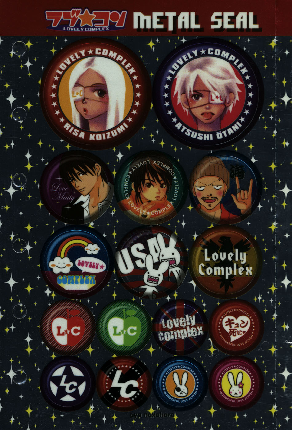 Read Lovely★Complex Manga Online