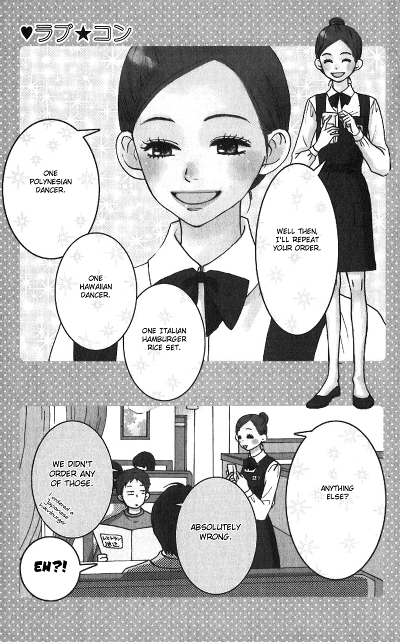 Read Lovely★Complex Manga Online