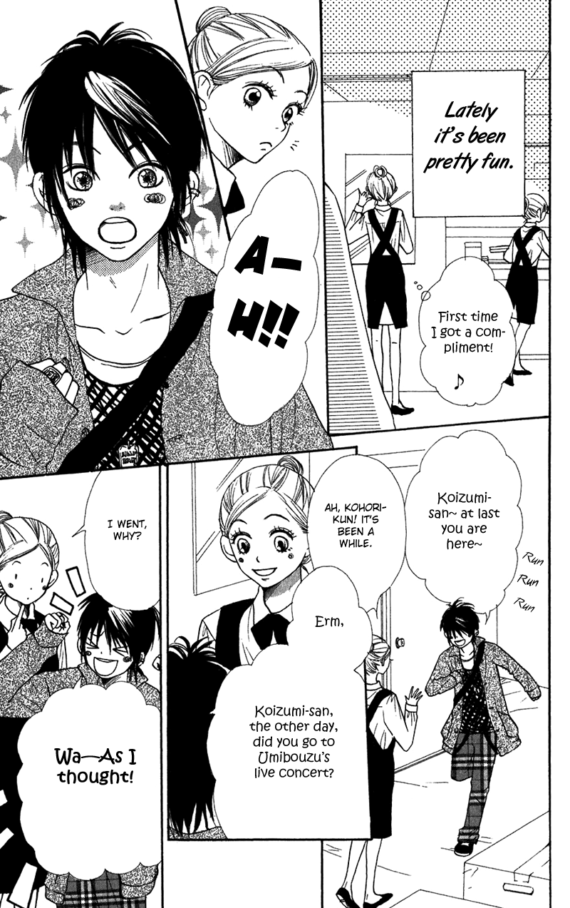 Read Lovely★Complex Manga Online