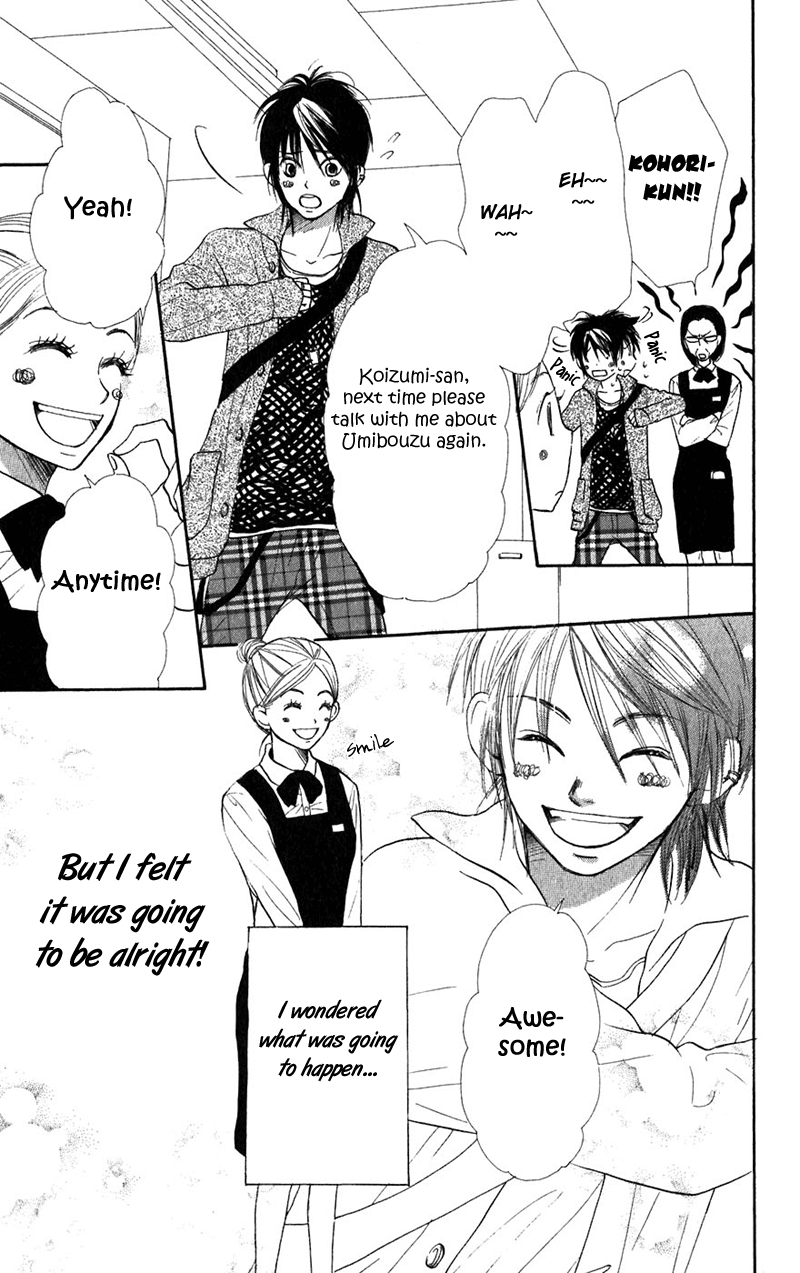 Read Lovely★Complex Manga Online