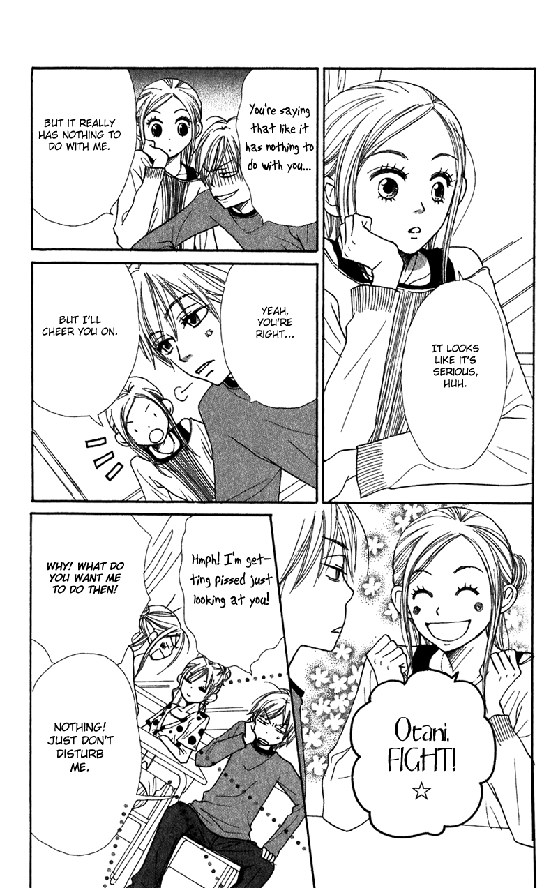 Read Lovely★Complex Manga Online