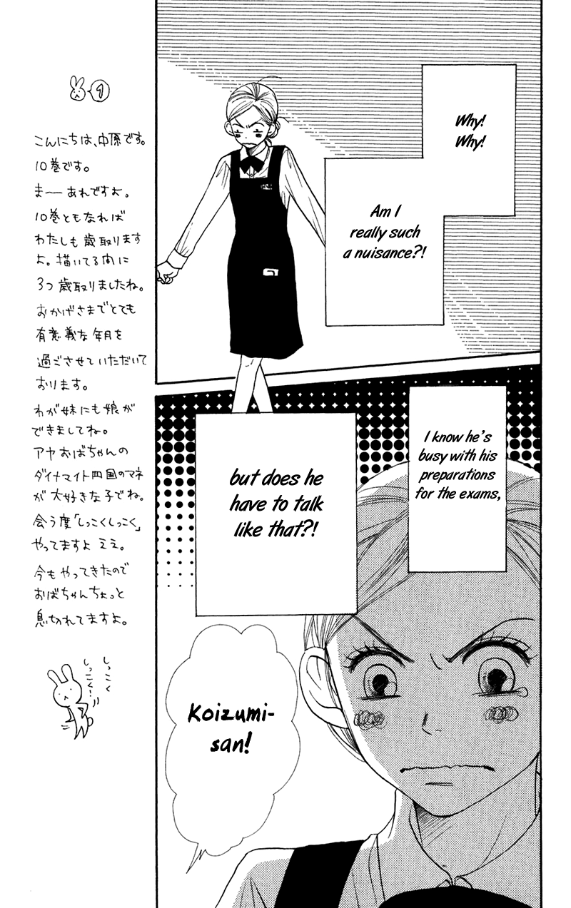 Read Lovely★Complex Manga Online