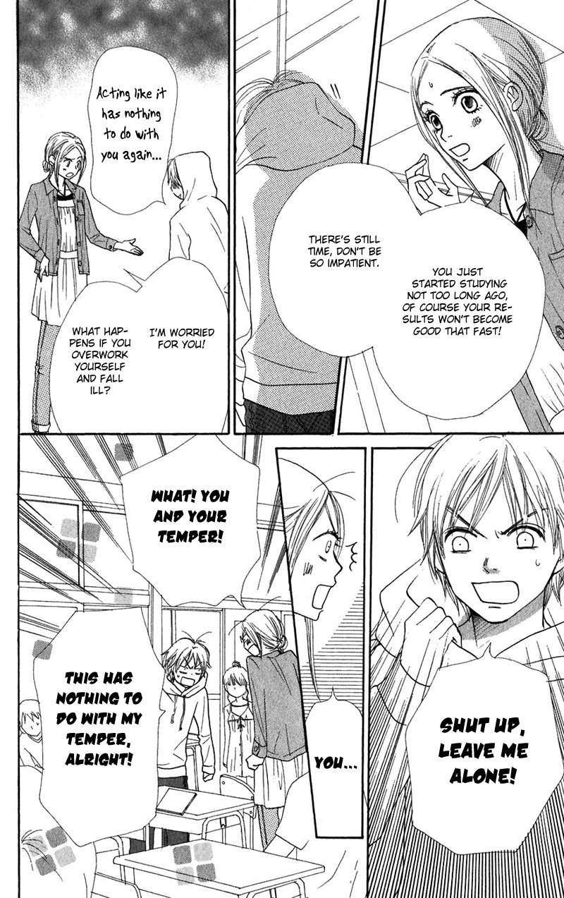 Read Lovely★Complex Manga Online