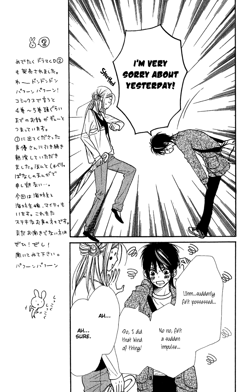 Read Lovely★Complex Manga Online