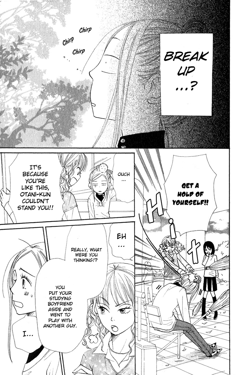 Read Lovely★Complex Manga Online