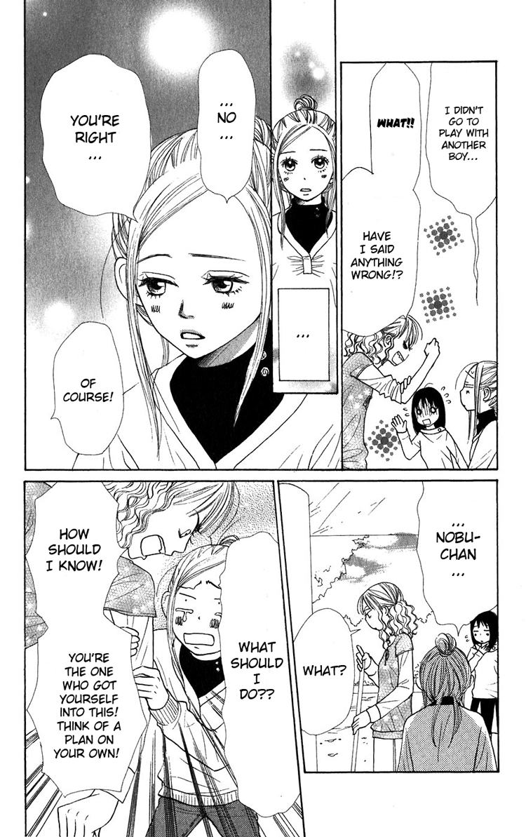 Read Lovely★Complex Manga Online