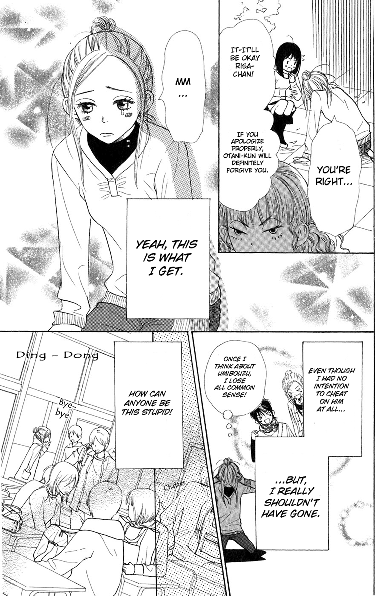 Read Lovely★Complex Manga Online