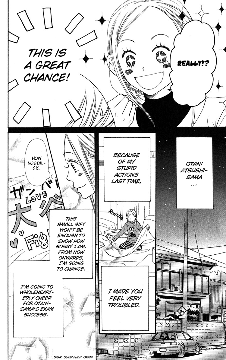 Read Lovely★Complex Manga Online