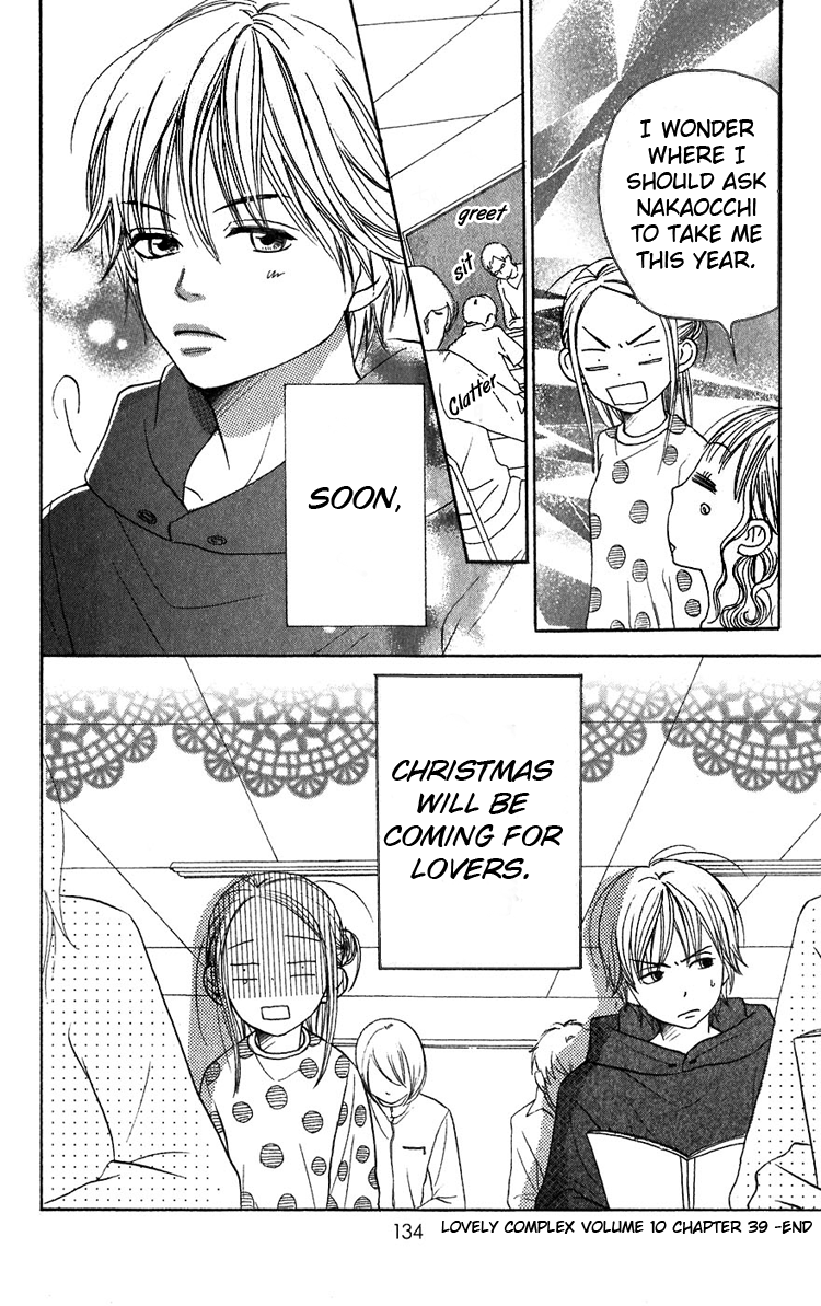 Read Lovely★Complex Manga Online