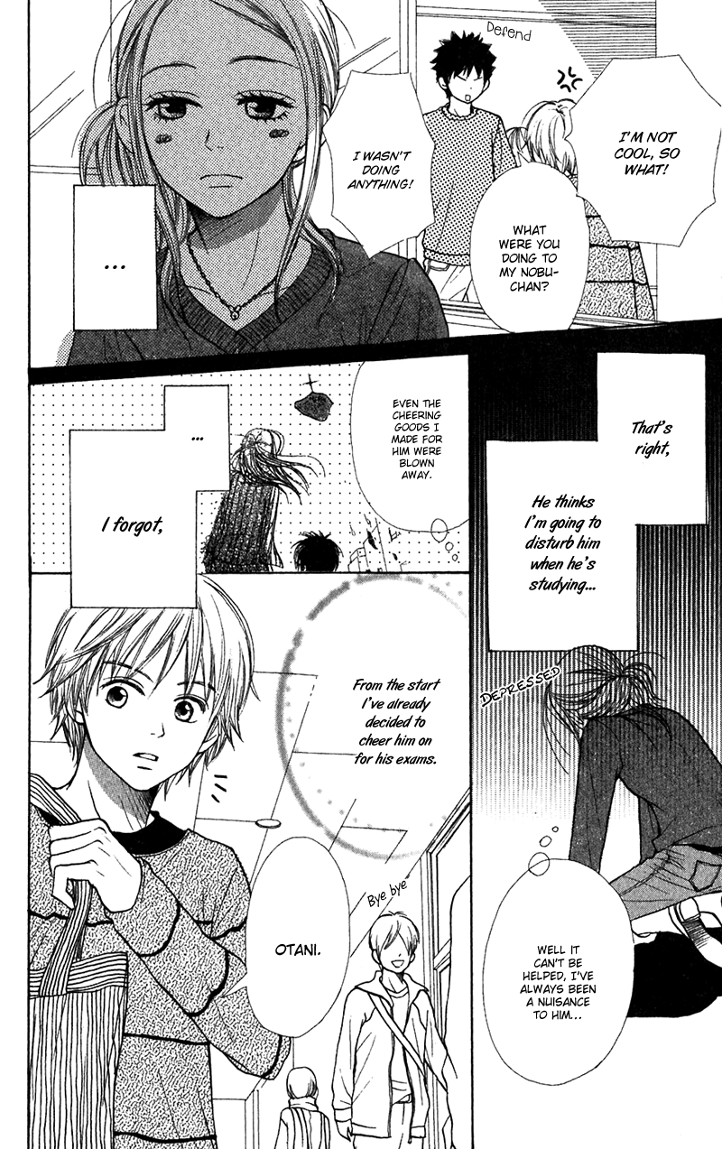 Read Lovely★Complex Manga Online