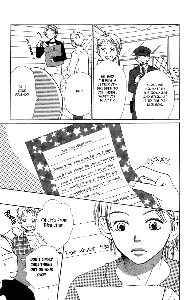 Read Lovely★Complex Manga Online