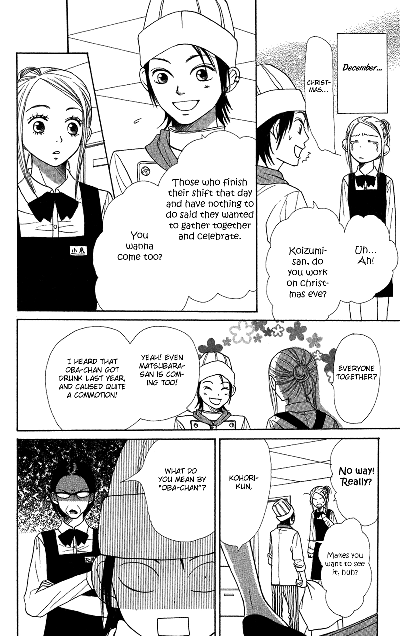 Read Lovely★Complex Manga Online