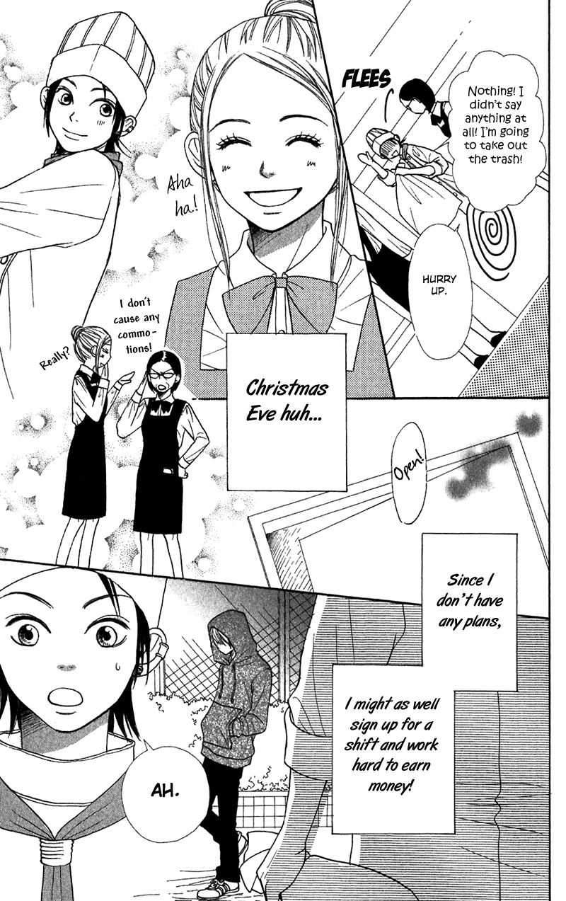 Read Lovely★Complex Manga Online