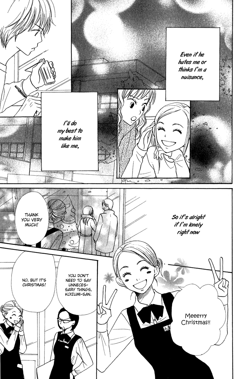 Read Lovely★Complex Manga Online