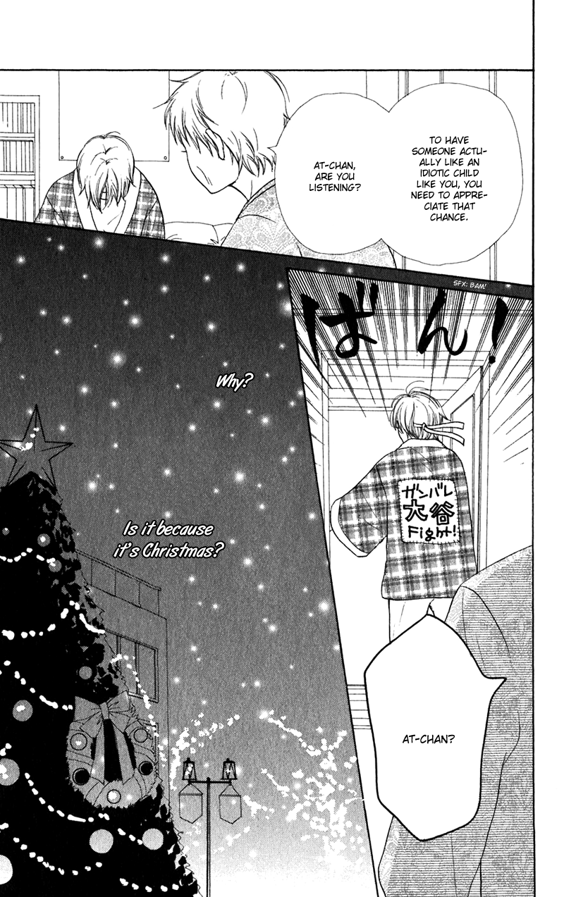 Read Lovely★Complex Manga Online