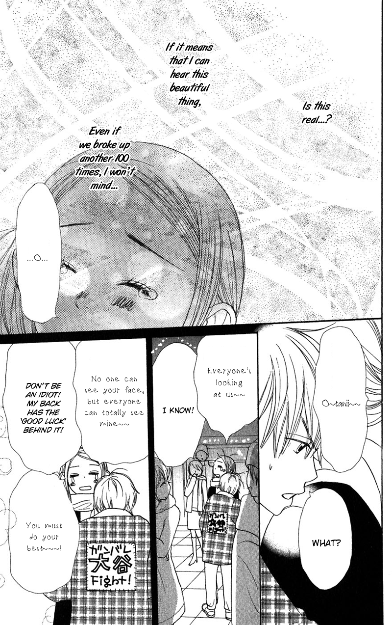 Read Lovely★Complex Manga Online