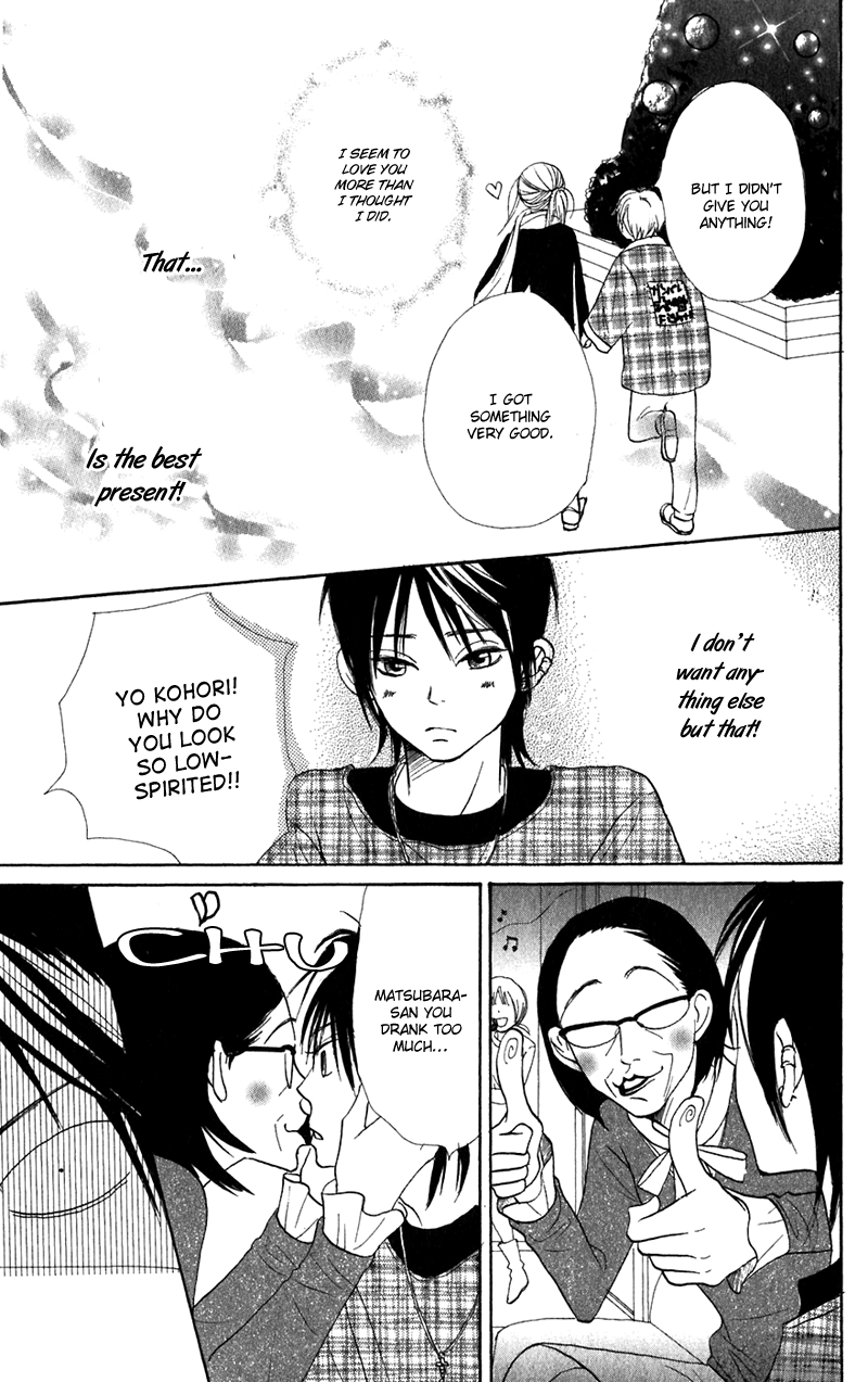 Read Lovely★Complex Manga Online