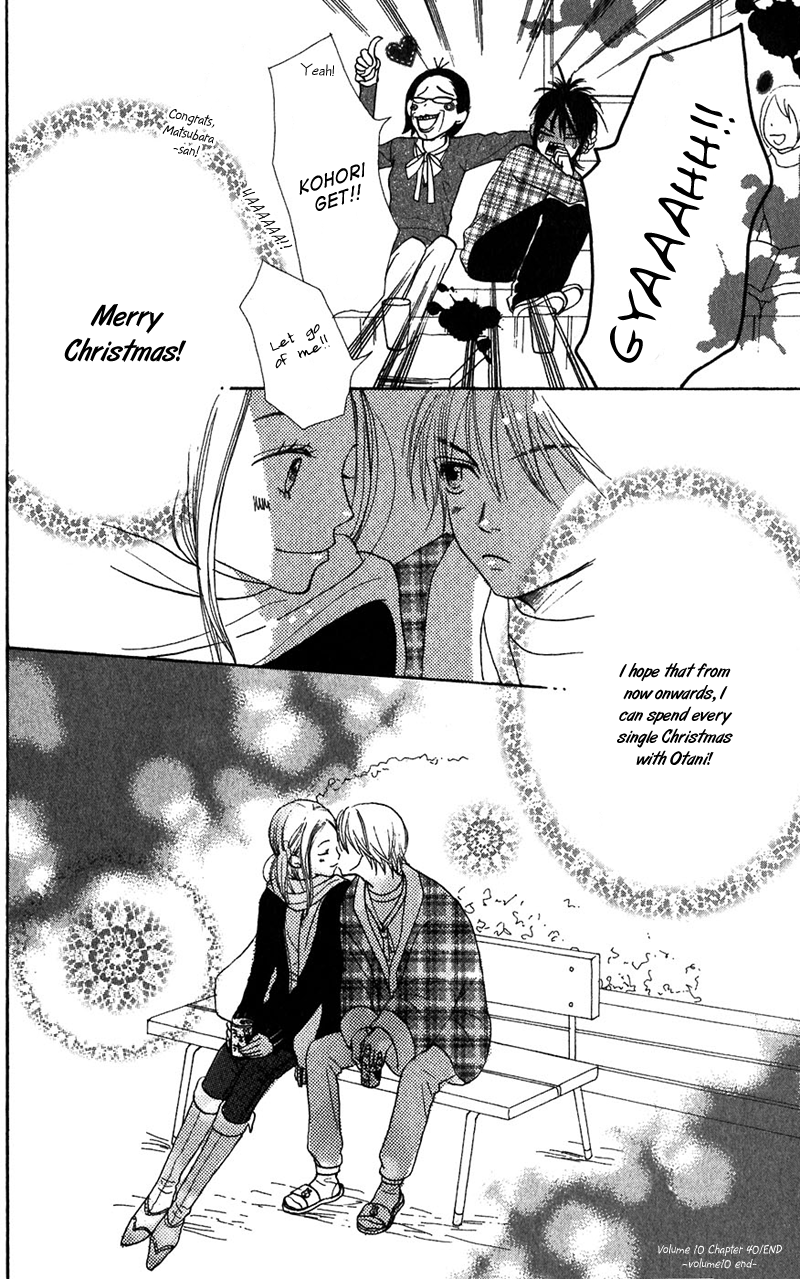 Read Lovely★Complex Manga Online