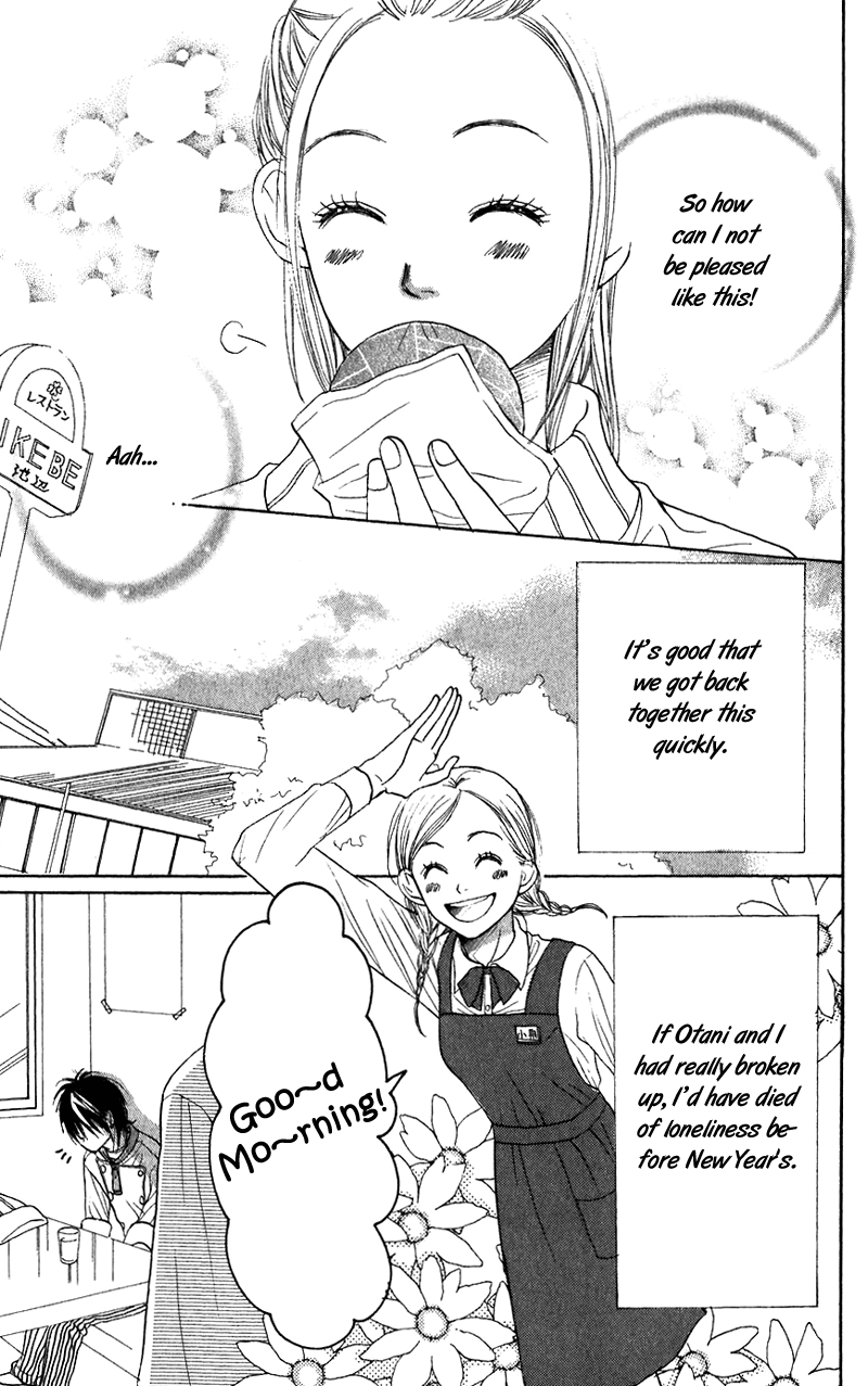 Read Lovely★Complex Manga Online