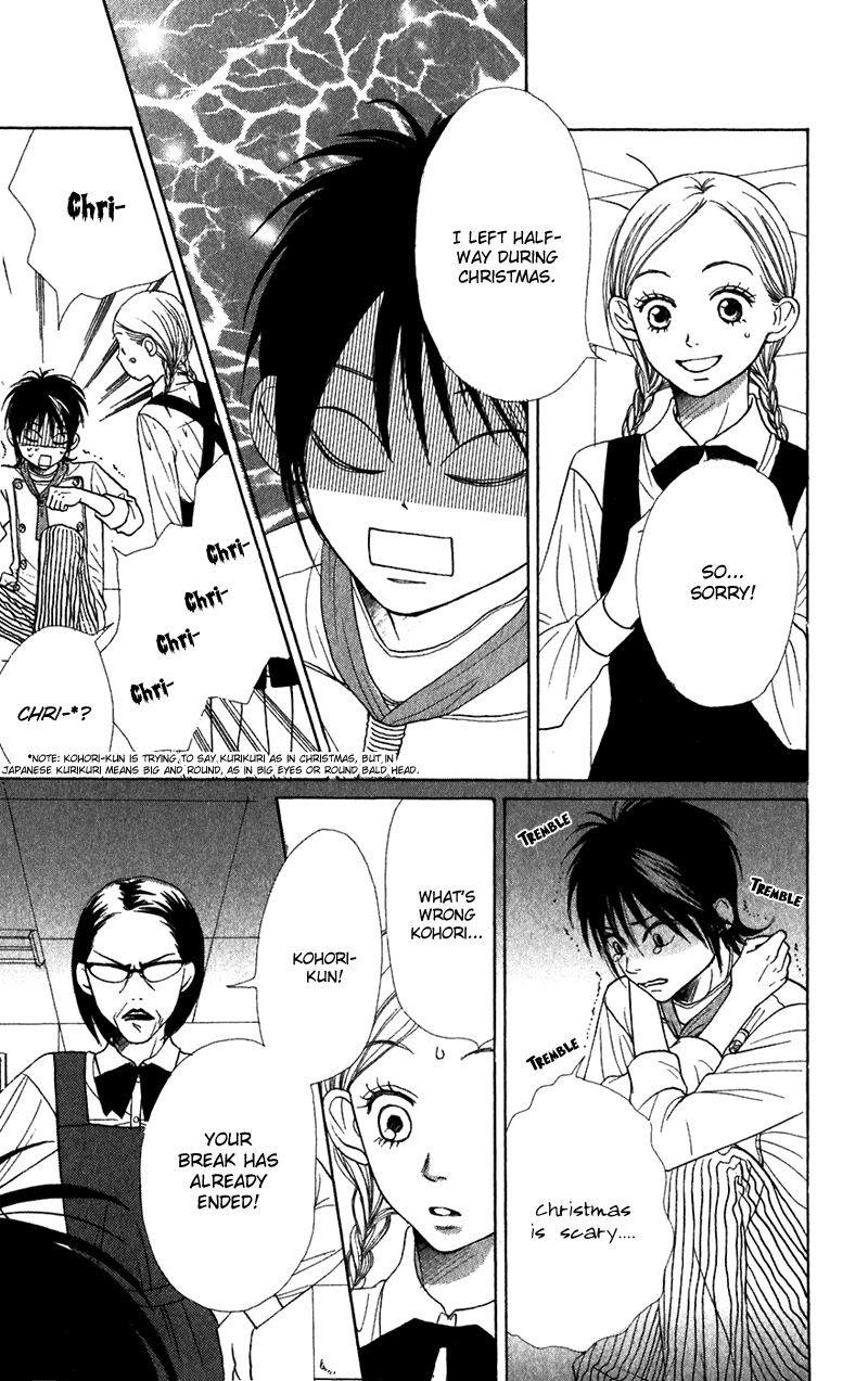 Read Lovely★Complex Manga Online