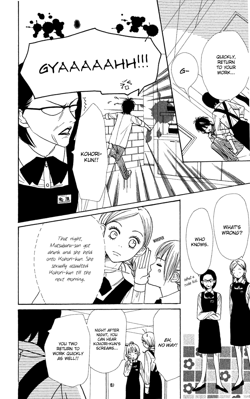 Read Lovely★Complex Manga Online