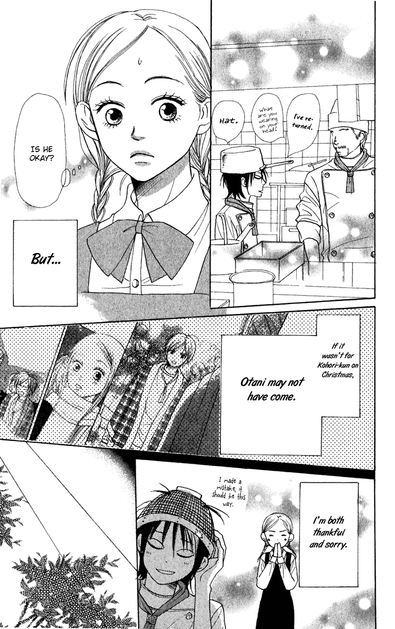 Read Lovely★Complex Manga Online