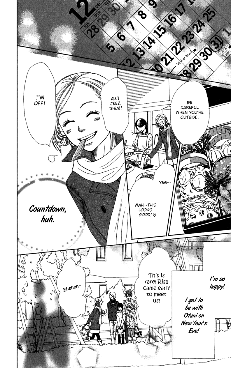 Read Lovely★Complex Manga Online