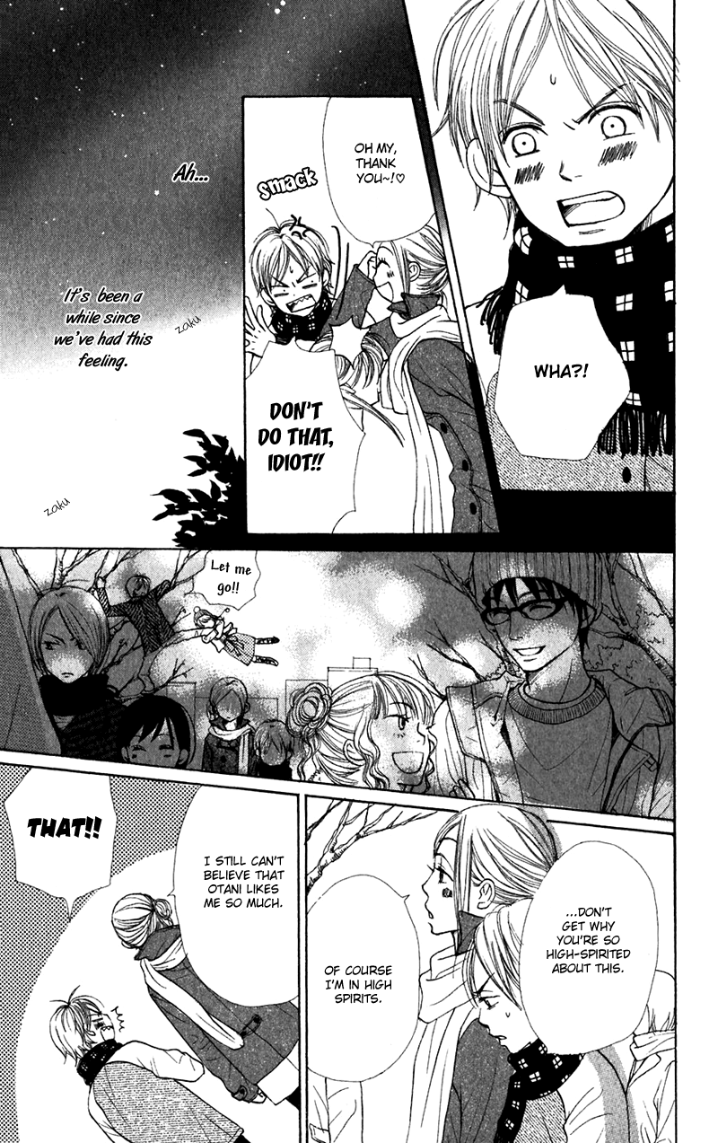 Read Lovely★Complex Manga Online