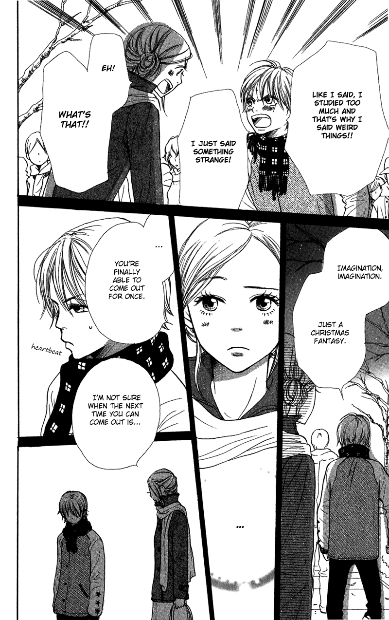 Read Lovely★Complex Manga Online