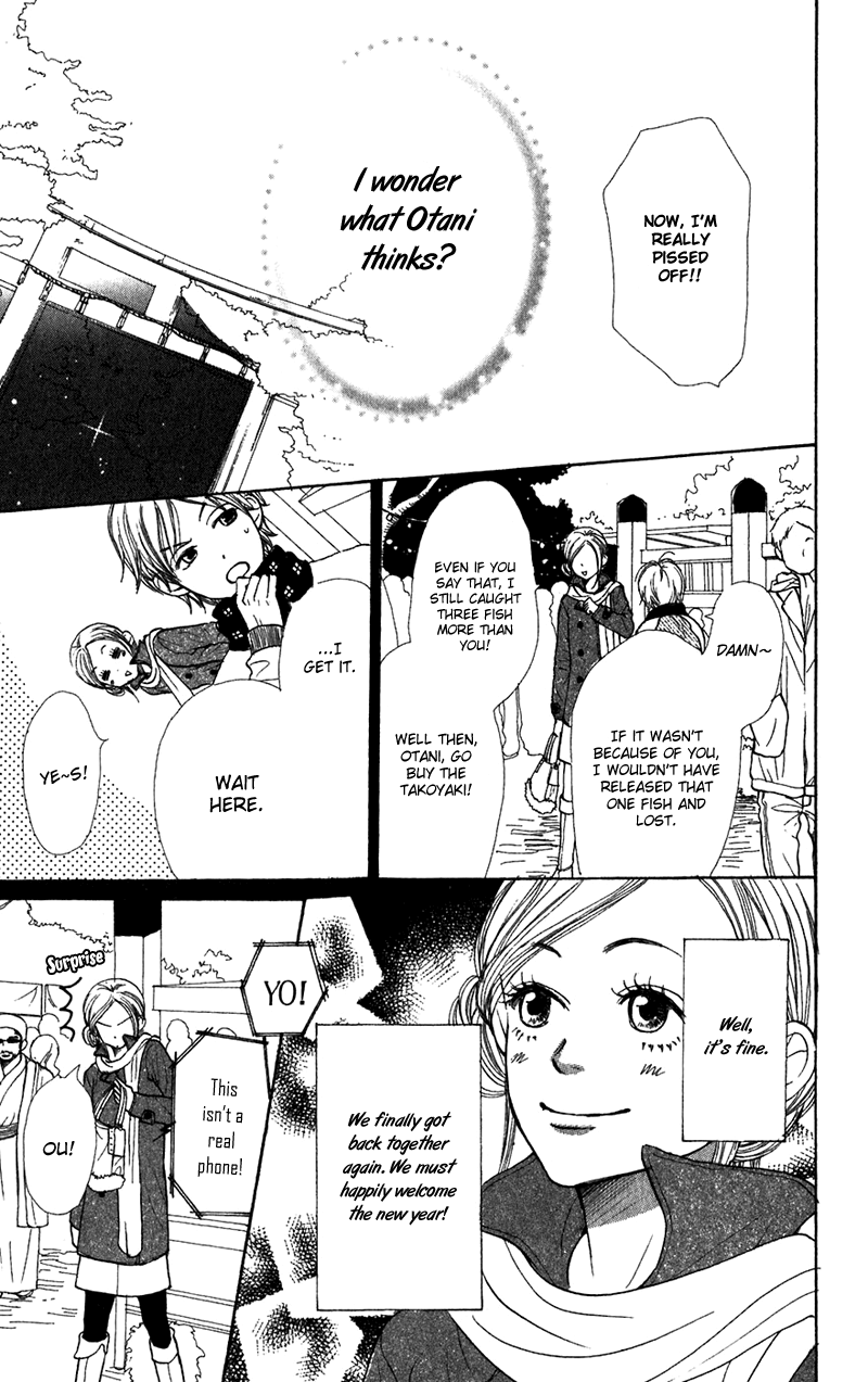 Read Lovely★Complex Manga Online